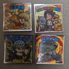 ビックリマンシール(鬼滅の刃コラボ) 4枚セット