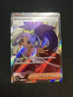 エリス様 リクエスト 2点 まとめ商品