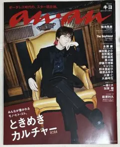 2025年最新】アンアン キヨの人気アイテム - メルカリ