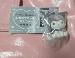 サンリオキャラクターズ ふわわフロッキーマスコット クロミ