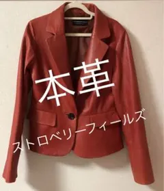 本革ジャケット　レッド　赤