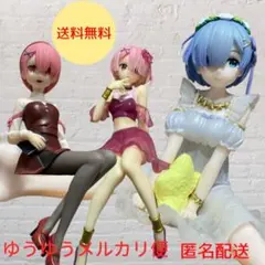 【送料無料】Re:ゼロから始める異世界生活　レム　ラム　フィギュア　3体セット
