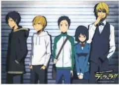 デュラララ ブランケット