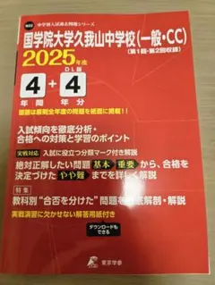 Item thumbnail for item e2f774ef-cd79-4e4c-ad37-f384ef8f0688