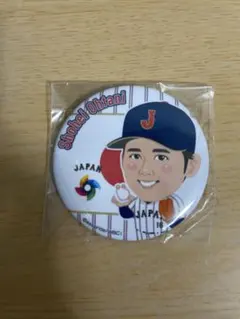 2026年最新】大谷 wbc 缶バッジの人気アイテム - メルカリ