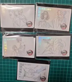 鬼滅の刃 狛治、恋雪 ムービーチケット風コレクションカード 無限城編 慶三