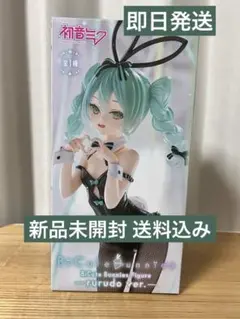 初音ミク BICute Bunnies rurudo ver.