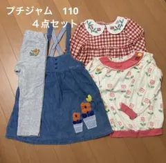 プチジャム トップス