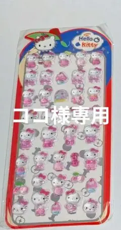 キティ　立体シール　3D　2枚