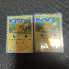 ポケモンカード ピカチュウ 044/103