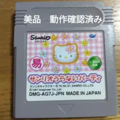 Item thumbnail for item beecfc54-00b9-4f56-955c-966811995af5