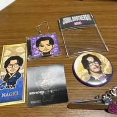 NAOKI グッズセット JSOUL BROTHERS