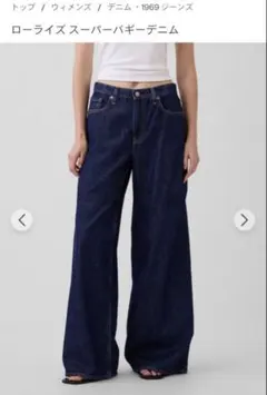 GAP レディース ローライズスーパーバギーデニム27インチのサムネイル