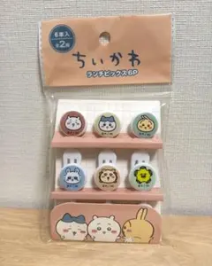 ちいかわ　ランチピックス６P　お弁当の飾りにも