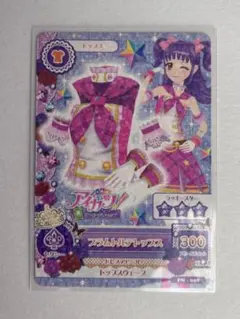 2026年最新】プラムトルテの人気アイテム - メルカリ