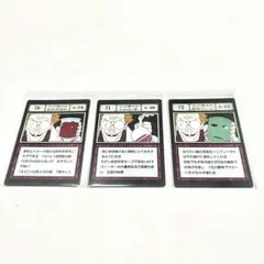 一番くじ HUNTER×HUNTER 指定ポケットカード 70〜72