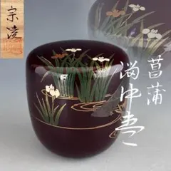 Item thumbnail for item 45914fc2-4afa-4217-9c88-462d3fe9cf5a