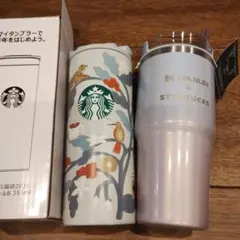 【c】スターバックス タンブラー2点セット