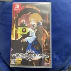 【中古】ガレリアの地下迷宮と魔女ノ旅団　Switch
