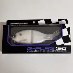 グローデザインワークス G-FLAG 150 ICE PYTHON2 新品 グローデザインワークス G-FLAG150 新色 アイスパイソン G