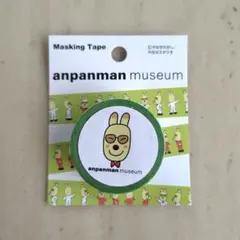 やなせたかし記念館 やなせうさぎ マスキングテープのサムネイル