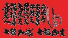 Item thumbnail for item a5833bef-79d4-4b89-8a15-d35bdf51bed9