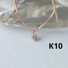 美品【K10PG】一粒ダイヤ ネックレス ミル打ち - メルカリ