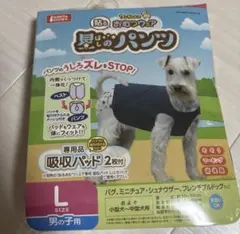 中型犬　￼オムツ付き洋服　男の子用　術後服　マーキング　星のパンツのサムネイル