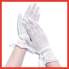 手袋 レース手袋 パーティー 結婚式 発表会 レース 収縮性 上品 豪華手袋