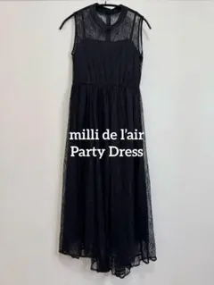 milli de l'air (ミリデレール)パーティードレス 結婚式　同窓会