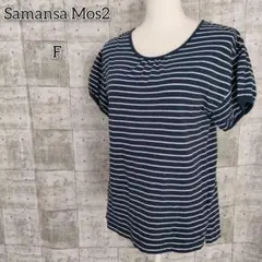 サマンサモスモス 【F】 トップス カットソー ラウンドネック ボーダー 半袖