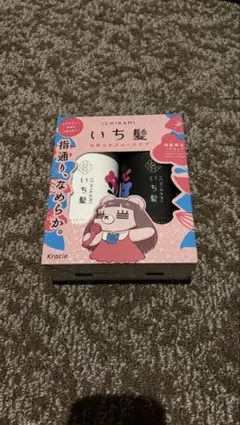 涼感寝具 冷感敷布 そよそよ AX-HM1221H アテックス ジャンク - メルカリ
