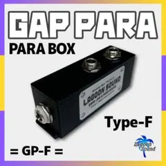GP-F】世界最小！GAPPARA Type-F《Yケーブル代用：mono仕様》のサムネイル