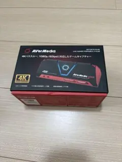 AverMedia Live Gamer Portable 2 Plus