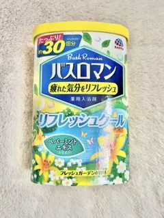 【新品】バスロマン リフレッシュクール 入浴剤のサムネイル