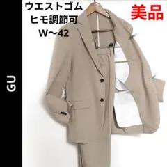 美品 ✨️ GU スーツ セットアップ ベージュ L ウエストゴム ヒモ調節可