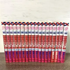 全巻セット⭐️桜蘭高校ホスト部 全18巻セット【6-16巻初版】【帯付 