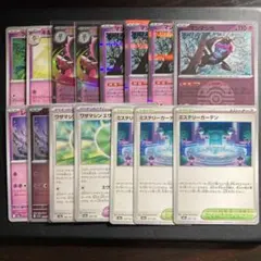 ポケモンカード メガサーナイトex マシマシラ