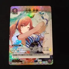 大崎甘奈 R パラレル ★ シャニマス 　ユニアリ ユニオンアリーナ　匿名配送