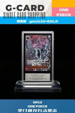 GEMIX10Black】ミモザSAR ブラックラベル - メルカリ