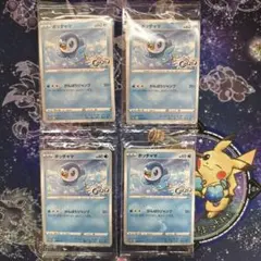 ポッチャマ がんばりジャンプ 232/s-p プロモカード4枚 未開封のサムネイル