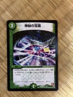 2026年最新】神秘の宝箱の人気アイテム - メルカリ