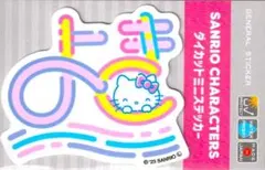 ハローキティ ダイカットミニステッカー シール　よき　サンリオキャラクターズ