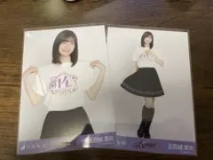 2026年最新】五百城茉央 生写真の人気アイテム - メルカリ