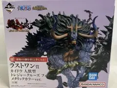一番くじ　ワンピース　カイドウ 人獣型 メタリックカラー フィギュア