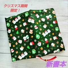 Item thumbnail for item e9d13c98-54c7-4cd9-be0d-4e9e6875bc76