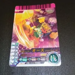ガンバライド 仮面ライダーオーズ　仮面ライダーOOO コンボ