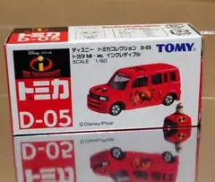 ディズニー トミカコレクション D-05 トヨタbB Mr.インクレディブル R