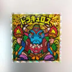 ビックリマンシール ③ ドラキュロス ガムラツイスト　ラーメンばあ