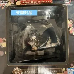 BANDAI - えりこりん 鬼殺の志 富岡義勇 C賞 ラストワン賞 2点セット Amazon.co.jp: バンプレスト 一番くじ 鬼滅の刃 鬼殺の志 C賞